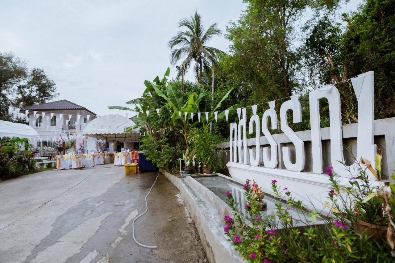 Thosawan Resort ทศวรรณ รีสอร์ท Khong Chiam Eksteriør bilde