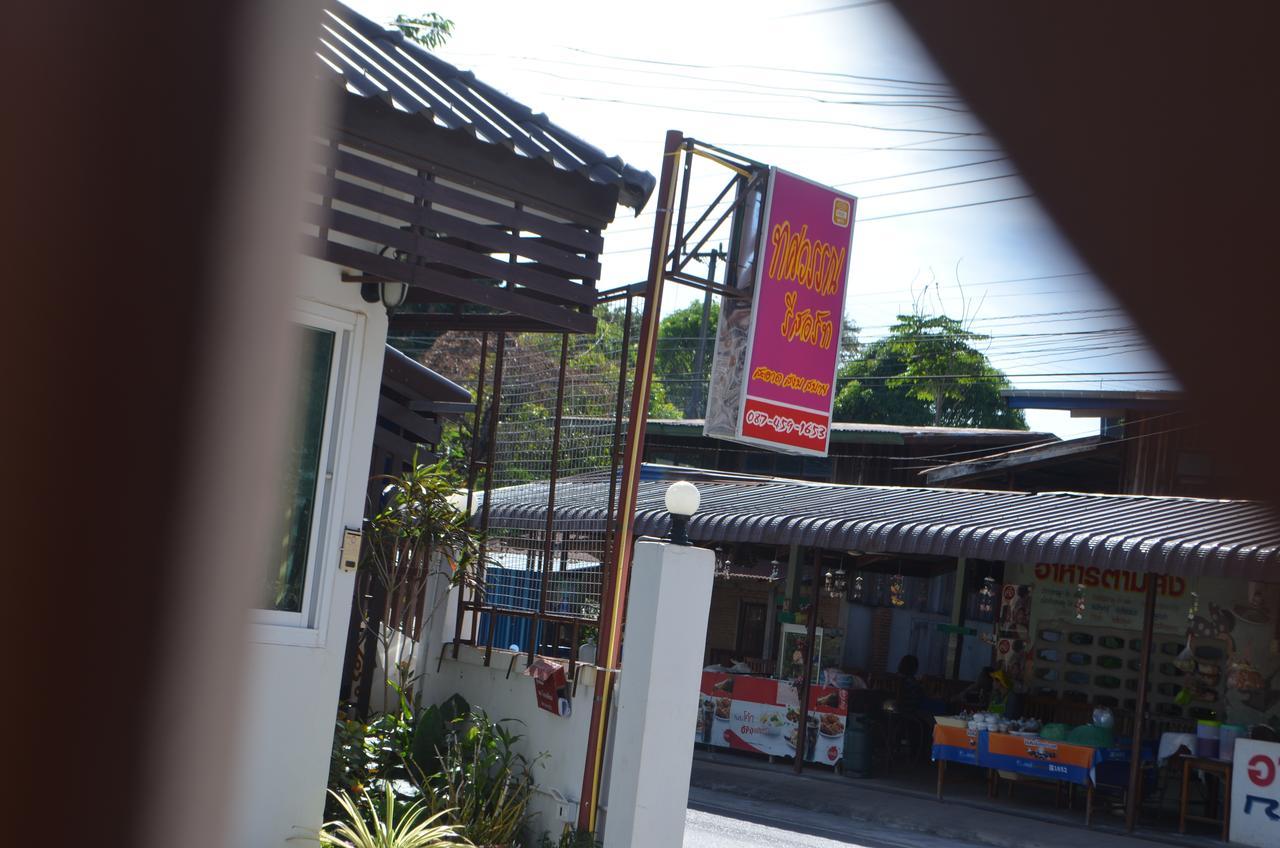 Thosawan Resort ทศวรรณ รีสอร์ท Khong Chiam Eksteriør bilde